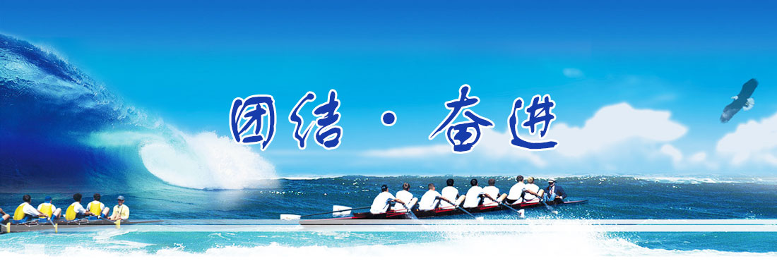 1680069581732917.jpg 領(lǐng)導(dǎo)致辭圖片.jpg